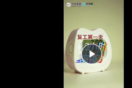 一天12小时工作叫什么