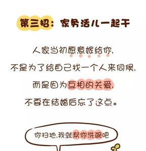 公媳矛盾很深还能化解吗