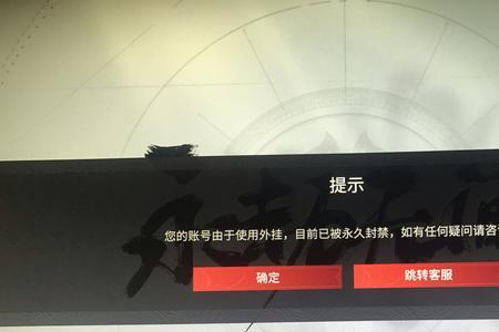 steam被盗永劫封禁能解封吗