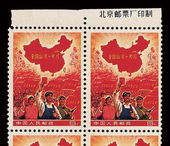 1969年的祖国山河一片红是真的吗