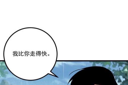 海伦娜和凯撒是哪个漫画