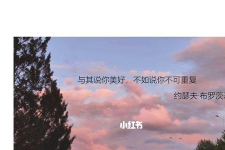 买自己喜欢的东西文案男人