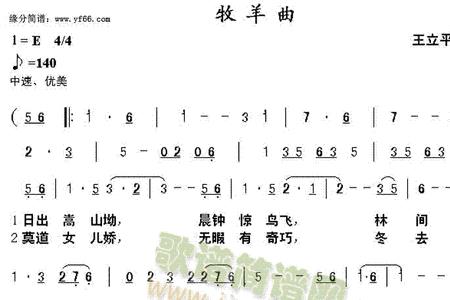 少林寺主题曲10首