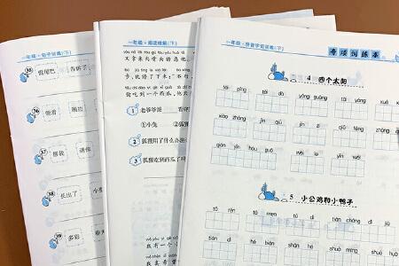 远近怎么造句小学一年级