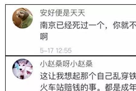 一阵后怕的意思