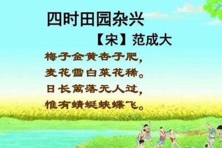 男儿出乡关下一句是什么