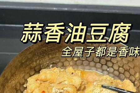 豆泡为什么有点臭