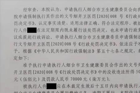 行政裁定与执行裁定区分