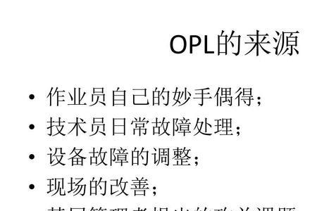 吉泰克变频器显示opl是什么故障