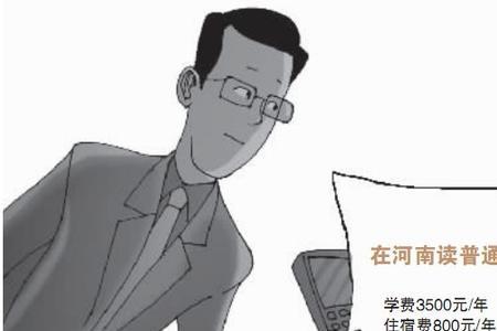 大学翘课会怎么样