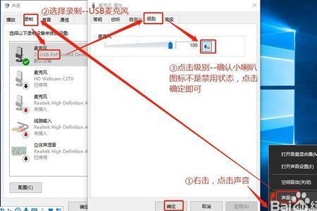 小白摄像头35A听不到声音怎么办