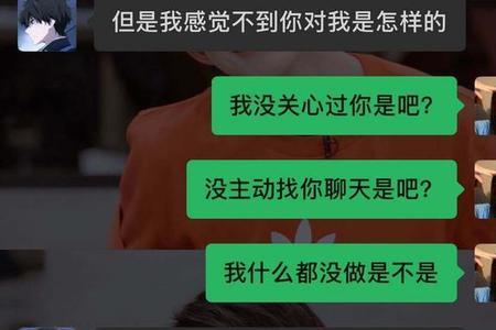 喜欢不是爱情什么意思