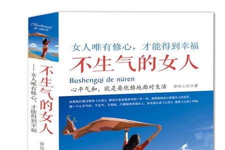 摸女人面女人不生气是怎么回事