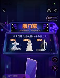 b站魔力赏魔王有什么用