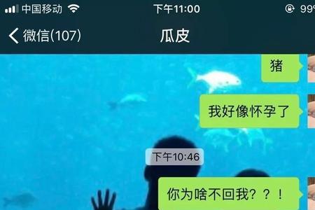 男生说暖暖的怎么回复