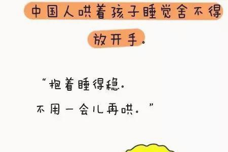 孩提和孩啼的区别