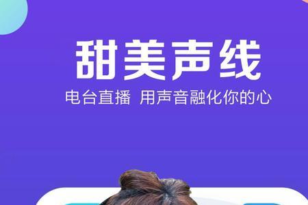 白米直播间是官方推荐的吗