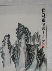 山月墨画寓意