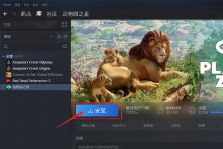 steam没网怎么离线登录