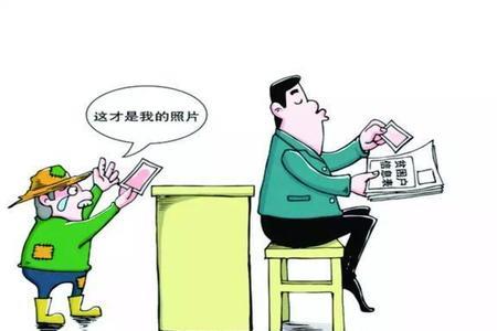 索取利益什么意思