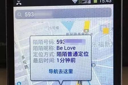 app神探软件还能用吗