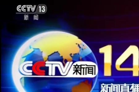 为什么cctv8看不了回放