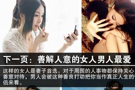 男人与女人视频聊天说明什么