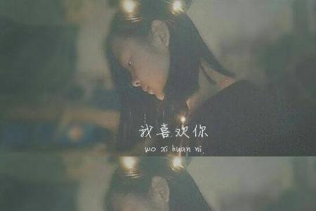 中意花中意海更中意你音译