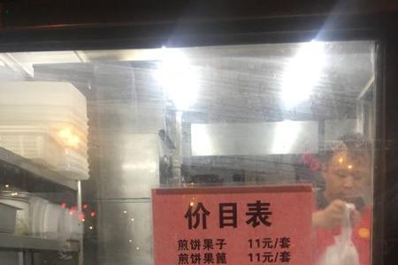 南楼煎饼北京店营业时间