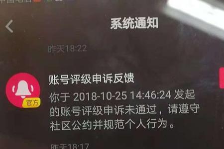 在头条被限流怎样能解除