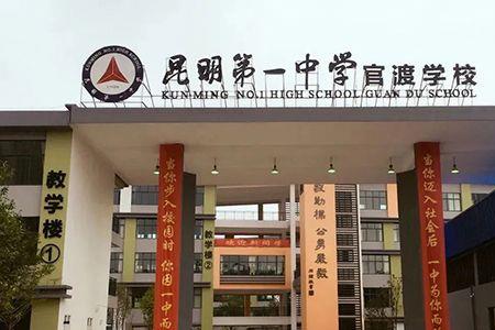 一级完中是公办学校吗