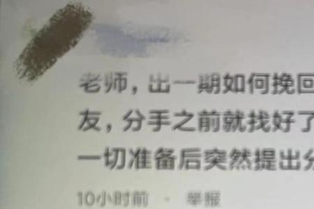 女生说无缝衔接该怎么回