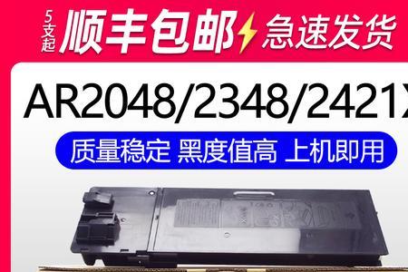 夏普sfs201sv怎么设置纸盒