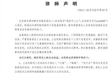 可心人儿具体什么意思是方言么