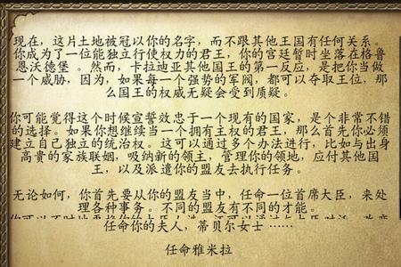 骑马与砍杀战狼绅士攻略