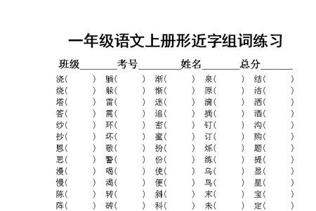 酷烈组词并举例子