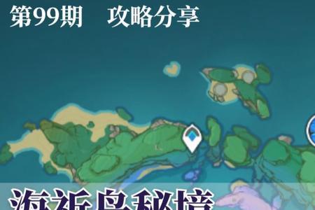 水月池锚点怎么开