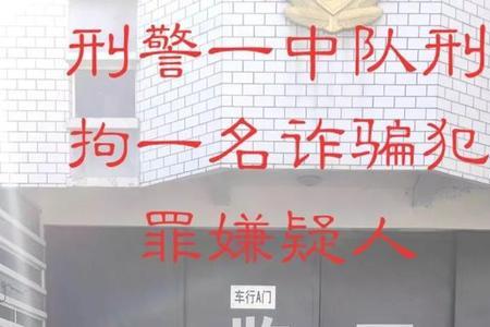 犯罪嫌疑人不认罪会被关多久