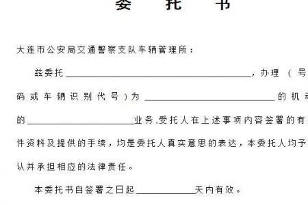 贝壳网委托码是独家委托吗