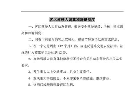 领导调动司机秘书是否一并调动