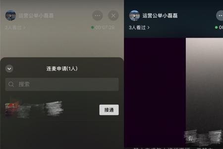 微信直播禁止评论多长时间解除