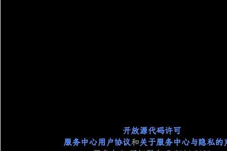 鸿蒙系统空间不足10%提示如何关闭