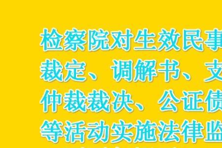 裁决和裁定有什么区别