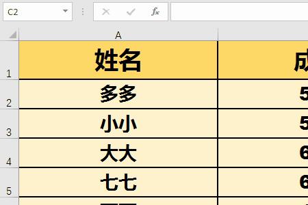 excel怎样按总成绩的降序排序