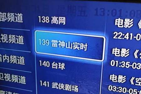 为什么别人直播间可以播放电影