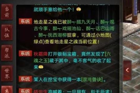 大话西游110地宫怎么杀