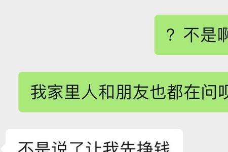 男生说在吃东西怎么回复