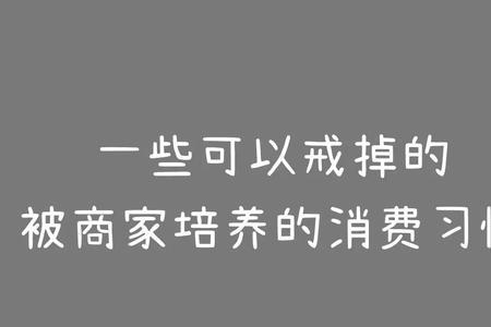 生活不错下一句回答什么