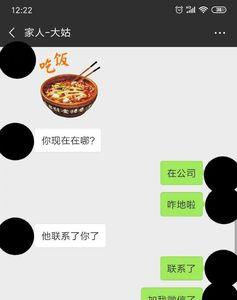 男朋友说段子而已怎么回复