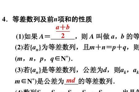 数列的一般项